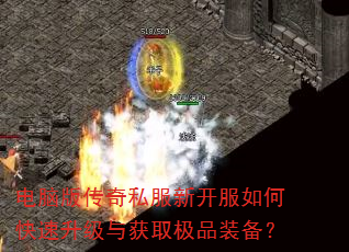 ���԰洫��˽���¿�����ο����������ȡ��Ʒװ����