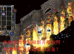 ���԰洫��˽���¿�����ο����������ȡ��Ʒװ����