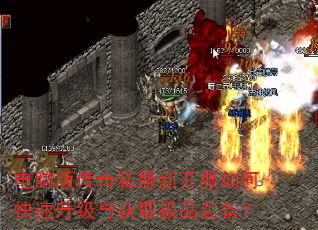 ���԰洫��˽���¿�����ο����������ȡ��Ʒװ����