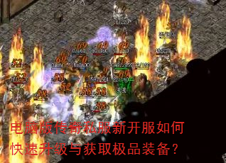���԰洫��˽���¿�����ο����������ȡ��Ʒװ����