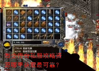 ΢�䴫��˽��������Դ�����ȡ��ɿ���