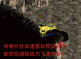 ������Ҽ�����������ò���ʵ����Ϸս������ͻ�ƣ�