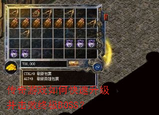 ������Ϸ��ο��������������ռ�BOSS��