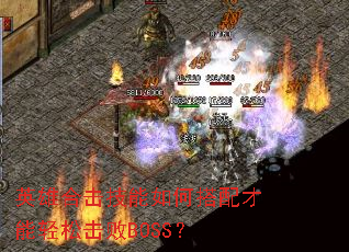 Ӣ�ۺϻ�������δ���������ɻ���BOSS��