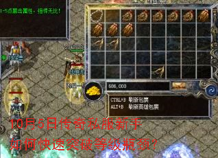 10��5�մ���˽��������ο���ͻ�Ƶȼ�ƿ����