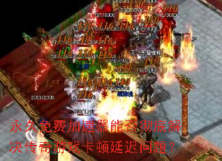 ������Ѽ������ܷ񳹵׽��������Ϸ�����ӳ����⣿