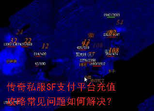 ����˽��SF֧��ƽ̨��ֵ���Գ���������ν����