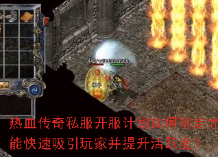 ��Ѫ����˽�������ƻ�����ƶ����ܿ���������Ҳ�������Ծ�ȣ�