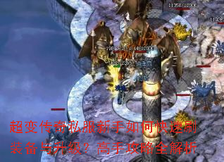 ���䴫��˽��������ο���ˢװ�������������ֹ���ȫ����