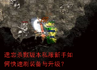 ����ɱ¾�汾˽��������ο���ˢװ����������