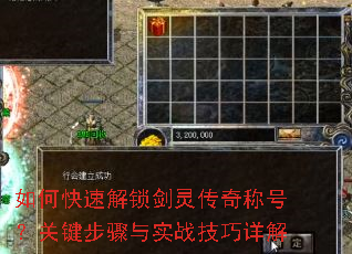 ��ο��ٽ������鴫��ƺţ��ؼ�������ʵս�������