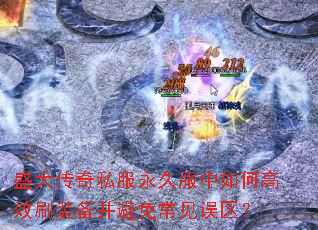 ʢ����˽�����÷�����θ�Чˢװ�������ⳣ��������
