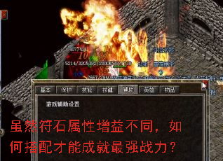 ��Ȼ��ʯ�������治ͬ����δ�����ܳɾ���ǿս����