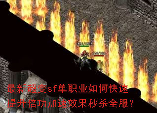 ���³���sf��ְҵ��ο���������������Ч����ɱȫ����