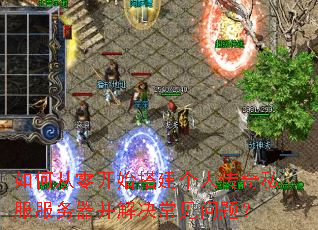 ��δ��㿪ʼ����˴���˽��������������������⣿