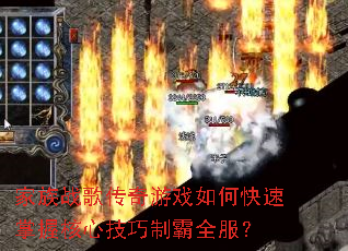 ����ս�贫����Ϸ��ο������պ��ļ����ư�ȫ����