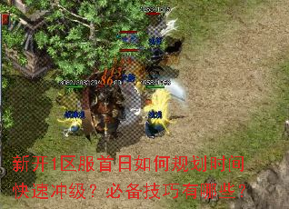 �¿�1����������ι滮ʱ����ٳ弶���ر���������Щ��