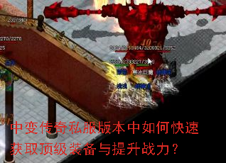 �б䴫��˽���汾����ο��ٻ�ȡ����װ��������ս����