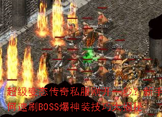 ������̬����˽���տ�һ�룿���������ˢBOSS����װ���ɴ����