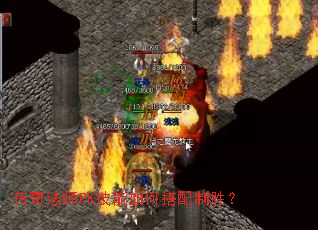 ���淨ʦPK������δ�����ʤ��
