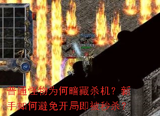 ��ͨ����Ϊ�ΰ���ɱ����������α��⿪�ּ�����ɱ��
