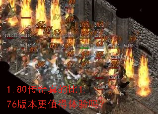 1.80������ı�1.76�汾��ֵ��������