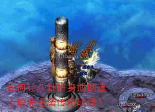 ����ð��Ի���������ʿְҵ��Ϯ����ս����