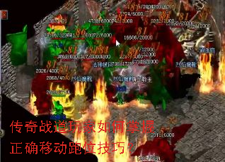 ����ս��������������ȷ�ƶ���λ���ɣ�