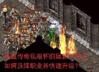 ��Ѫ����˽�����ɰ�����������ѡ��ְҵ������������