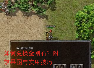 ��ζһ����ʯ����Ч��ͼ��ʵ�ü���
