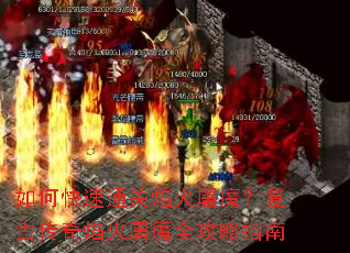 ��ο���ͨ�������ħ�����Ŵ��������ħȫ����ָ��