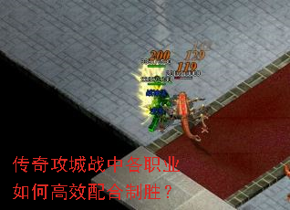 ���湥��ս�и�ְҵ��θ�Ч�����ʤ��