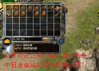 ���Ƿ񻹼ǵõ����ڸ��Ŵ�������ҹ��ս�����ž����ͼ��