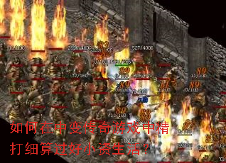 ������б䴫����Ϸ�о���ϸ�����С�����