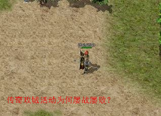 ���湥�ǻΪ����ս�Űܣ�