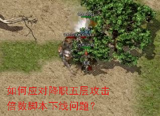 ���Ӧ�Խ�ְ��㹥�������ű��������⣿