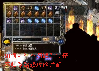 ���ǰ������·�����治��··�߹������