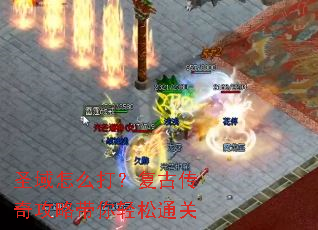 ʥ����ô�򣿸��Ŵ��湥�Դ�������ͨ��