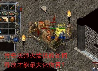 ���淨ʦ��ǽ��������ͷŲ�������˺���
