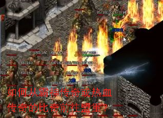 ��δӰ��������Ѫ����ı���ǰ�����أ�