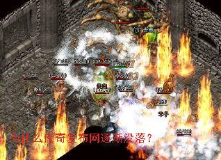Ϊʲô���淢������û�䣿