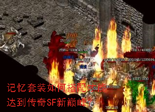 ������װ��δ�����ܴﵽ����SF���۷壿