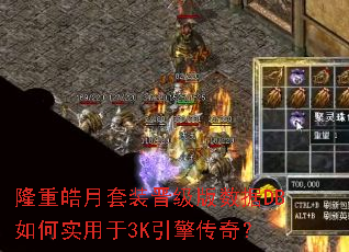 ¡�������װ����������DB���ʵ����3K���洫�棿