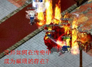 ��ʦ����ڴ����г�Ϊҫ�۵Ĵ��ڣ�