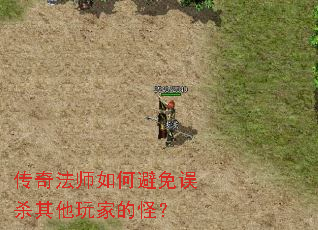 ���淨ʦ��α�����ɱ������ҵĹ֣�