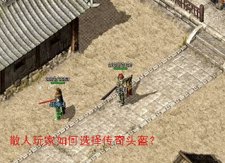 ɢ��������ѡ����ͷ����