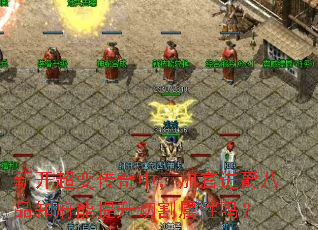 �¿����䴫���У��ӹٽ�����Ʒ֪���������и�������