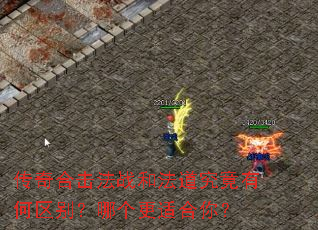 ����ϻ���ս�ͷ��������к������ĸ����ʺ��㣿