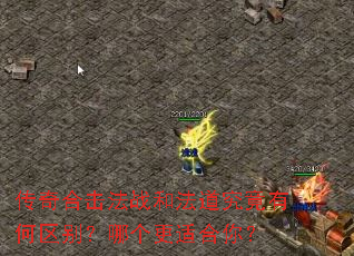 ����ϻ���ս�ͷ��������к������ĸ����ʺ��㣿