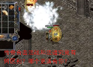 ����ϻ���ս�ͷ��������к������ĸ����ʺ��㣿